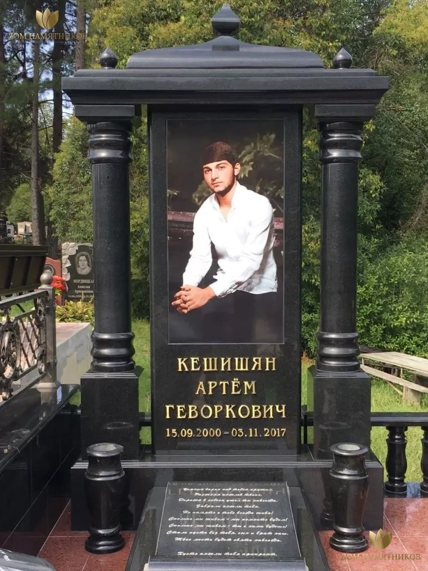 Элитный памятник Достояние 48