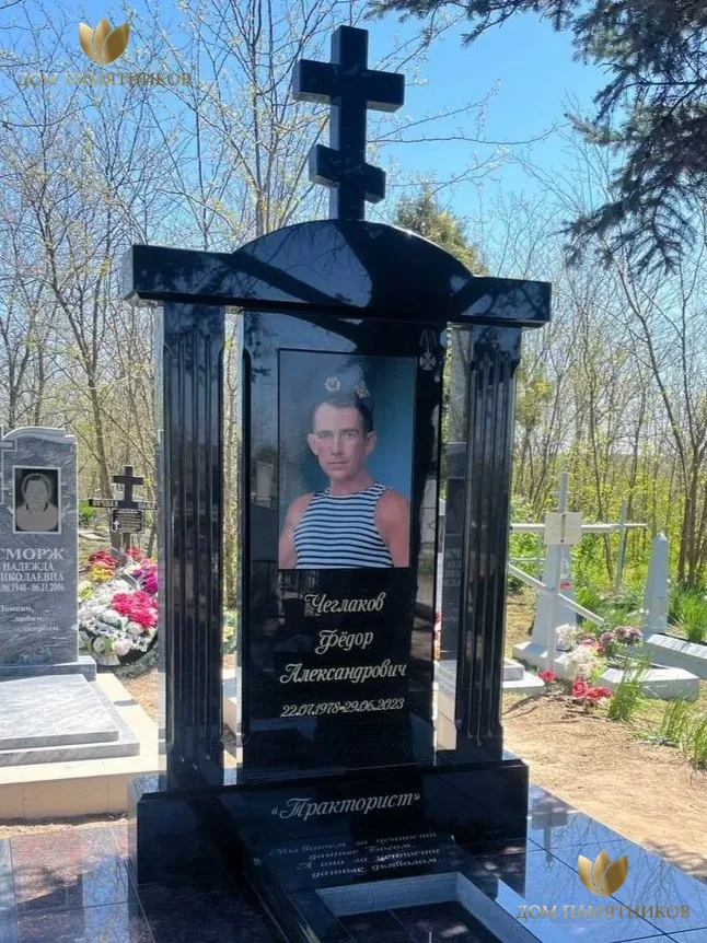 Элитный памятник Достояние 102
