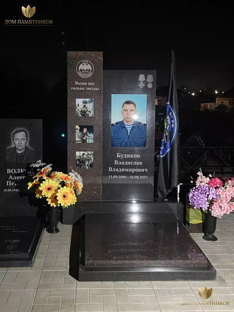 Памятник военному СВО Комбинация 9