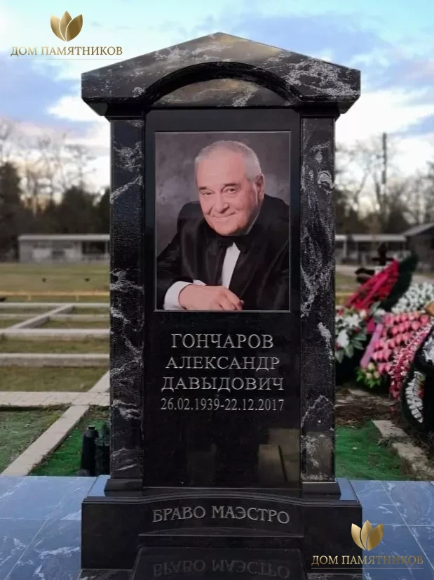 Элитный памятник Нота 40
